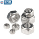 GUWANJI non-metallic insert hexagonal locking nut stainless steel anti-loosening self-locking nut M4 50 pieces/pack 304 natural metal
