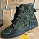 
3531 Jiefang Shoes Men's high-top wear-resistant camouflage military training shoes for women's migrant workers' yellow sneakers for labor protection canvas training rubber shoes for 3531 High jungle color 41