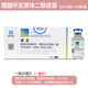 Vaccine for pigs Plessinco Fanghui Zhongzhong Mycoplasma swine double inactivated vaccine stiff pig asthma disease round * two pairs 20ml / 10 bottles