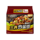 Sanyang (Samyang) gebraten