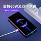 睿迈特手机平板尾插保护器PD快充游戏充电苹果安卓TYPE-C接口通用便携多功能尾插保护器传输 H3尾插TYPE-C接口