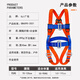 Guangjia five-point safety belt national standard safety rope high-altitude operation full-body safety belt Jingcang Sufa double large hook 1.8 meters