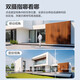 萤石H9c 1000万智能双摄监控摄像头家用监控器室外日夜全彩360度全景带夜视手机远程自动巡航 双摄500万+500万【WIFI版】 【50%用户选】128G高速卡【下单实发256G】