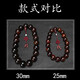 红酸枝手串 老挝手持念珠手串 25mm30mm大佛珠车挂载SN8525SN1276 30mm*19颗（手持车挂）