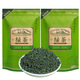 Tang Mingyuan Origin and Supply Zhejiang Fragrant Tea Alpine Green Tea Strong Fragrance Cloud Green Tea Tea Green Tea One Piece Dropshipping 2 Bags*250g