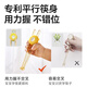 皇宠儿童筷子虎口训练筷3岁6岁宝宝学习筷辅助婴儿练习筷带收纳盒黄色
