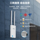 PLERY普锐R702户外4G插卡路由器防水室外CPE港澳台国外海外4g随身wifi全网通安防农村船舶专用无线网 【全网通】电信/联通/移动/广电(DC电源）