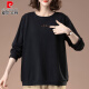 Pier Cardin Sweet Sweets para mujeres Spring and Autumn New Large Femen's Loose Bedding Femense Slimming Mother-Edy Mother-Edy Cotton Casual Top Grass Green [6191] 3XL 145-160Jin [Jin es igual a 0,5 kg]