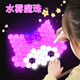 Energetic Children's Fun Water Mist Magic Beads Luminous Set 36 Color Handmade Toys Little Girl Diy Full Set of Production Materials Pack Birthday Gift 24 Grid Candy Color A Style 2400
