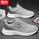 Pull back men's shoes soft sole running sneakers 2025 autumn and winter new men's casual white shoes black 42