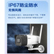 Dahua Cámara inalámbrica Dahua 4 millones Vigilancia inalámbrica Cámara de advertencia de doble luz inteligente DH-P40A2-WT-PV (E) Focal Longitud 3.6 mm