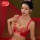 Langsha Underwear Women's Zodiac Year Big Red Bra Set Without Wires Gathered Four Seasons Sexy Lace Lucky Gift Box Blossoms and Wealth 6-piece Gift Box 80B Thin Top and Thick Bottom