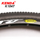 KENDA built-in bicycle tire 27.5 29 26 inch 1.95 2.1 2.35 mountain bike outer tire eight block k1047 26*2.1 60TPI outer tire K1047 + beautiful mouth inner tube