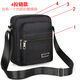 Ziwu Dried Men's Bag Casual Shoulder Bag Oxford Cloth Small Backpack Men's Bag Casual Crossbody Bag Canvas Bag Hand-in Business Trend [Si La Basic Style]+[YZ3519 Black]