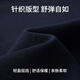 EMZ鄂尔多斯【超轻羊毛】秋冬男士休闲保暖翻领针织毛衣开衫毛衣外套 藏青 XL 180/96A