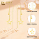 CHINA GOLD 18K gold ear wire for women, simple and versatile hollow star ear jewelry, Valentine's Day birthday gift for girlfriend and lover 18k star ear wire