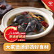 Wen's Hong Kong Bai Feng Black-bone Chicken 1.6 Jin Jin is equal to 0.5 kg Frozen confinement chicken soup ingredients more than 100 days Shiquan Silky Chicken