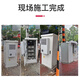 5G base station outdoor integrated cabinet outdoor air conditioning cabinet communication power supply cabinet outdoor constant temperature equipment cabinet can be customized 900*900*2100 does not include air conditioning