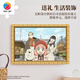 3D-JP Spies Player Series Anime Perifheral Puzzle sin marco 696 Piezas Decoración sin marco Fujie Familia HN1424
