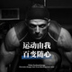
WRELS outdoor sports wide hairband running basketball fitness sweat-absorbing and anti-slip headband personalized printed street dance men and women tie-up hairband lightning red