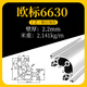 温以嘉工业铝型材流水线铝材弧形欧标6630R铝材铝型材欧标型材框架型材 欧标6630L型-2.0厚（HS135-银白）