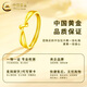 China Gold (CHINA GOLD) Gold Twist Ring Women's Pure Gold Lingering Knotted Ring Bracelets Valentine's Day Birthday Gift for Girlfriend and Wife Knotted Pure Gold Ring Approximately 1.8g