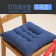 Yingzhuer thickened bay window cushion chair cushion office chair cushion computer chair seat cushion four seasons student classroom butt stool purple 50cmx50cm