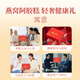 Gu Shengtang Bird's Nest-Hide Hide Gelatin Guyan Cake Box Gift 800g Donkey-Hide Gelatin Cake Gift Boad