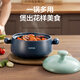 SUPOR casserole is high temperature resistant and not easy to crack. Household clay pot rice casserole Chinese medicine decoction soup casserole stew pot ceramic pot deep soup pot suitable for 3~5 people 3.5L