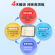 BBK AI -Lernmaschine A8 [Nationale Zusatzreduzierung von 500 Yuan] Student Tablet Learning Machine, neue Lehrplanstandards für synchronische Augenschutzbildschirme in Primär-, Junior- und High Schools 8+256G