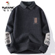 
Woodpecker (TUCANO) shirt collar sweater jacket men's autumn and winter style fake two-piece base shirt men's letter jacquard knit warm sweater M9901 m white L about (110-125 Jin [Jin equals 0.5 kg] can be worn)