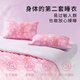 VIP Knitted Cotton A Class A Anti-mites Bed Four-Piece Set Pure Cotton 100% Cotton Bedding Kit Bedding Set Bed Sheet Quilt Cover Pillow Cover [An Xiangying Four-Piece Set] 1.5-1.8 meters bed [Quilt Cover 200*230cm]