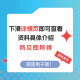中国石油大学北京 中石大829石油与天然气工程综合 考研真题 真题：年份见介绍