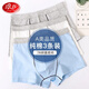 Langsha children's underwear boys students class A cotton 3-18 years old medium and large children's shorts little boys adolescents solid color development period classic solid color 3 pairs 170 recommended height 155-165cm