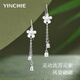 Ginqianhui 925 silver orchid earrings for women, long earrings, light luxury accessories to commemorate Valentine's Day, birthday gift for girlfriend, Qie Ting Wind Chime Earrings + Seven Warehouse Delivery/Next Day Delivery, Valentine's Day Girl Gift/With Jewelry Certificate/Exquisite Gift Box