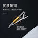 Woodpecker (TUCANO) Men's Tie Clip Business Formal Clothes High-end and Simple Marriage Light Luxury Pin Clip Lapel Clip-1229