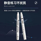妙品M1电吹管官方正品中老年初学者乐器大全电萨克斯电子管电葫芦丝 黑色标配+大礼包