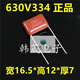 CBB21/22 polypropylene film capacitor 104/224/334/474/684/824J25 104J400VP10