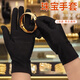 Hai Yiduo Jewelry Shopping Guide Special Gloves Luxury Diamond Watch Counter Etiquette Display Live Photo Gloves High-stretch Black 1 Pair [Universal for Men and Women]