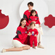 YEEHOO New Year's clothes for a family of three, parent-child clothes for adults and children, velvet sweatshirts, baby sweatshirts, letter panda onesies, YRHAJ32055A 66 cm