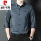 Pierre Cardin (Pierre Cardin) high -endless shirt men's long -sleeved high -end high -end drooping shirt Male dad's wedding banquet dress spring new 7807 jujube red m 165