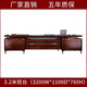 Aosenmingxin Chinese solid wood boss table CEO table high-end chairman office desk and chair combination executive desk custom furniture 3.2 meters boss table