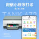 惠普Tank725/798彩色喷墨自动双面打印机墨仓式连供一体机复印扫描675 Tank 672 (自动双面+无线远程) 套餐二(原装新机+专用墨水6瓶)