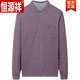 
Hengyuanxiang (HYX) cotton long-sleeved T-shirt men's spring and autumn thin base shirt middle-aged and elderly father autumn pocket top FXL42-6-9903 gray XL 175 [recommended 140--160Jin [Jin equals 0.5 kg]]