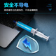 NVV Silicone Grease CPU Cooling Silicone Grease Thermal Conductive Silicone Grease Mobile Phone Repair Chip Graphics Card Laptop Silicone Thermal Paste 25g Packing Factor 6.8 (W/m K)