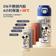 Disney (Disney) Copa Thermos para niños para estudiantes de primaria y niños y niñas a la escuela Utilice la copa directa de agua potable 316 Alimento de acero inoxidable de acero inoxidable Strawberry Bear 6167-400ml