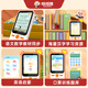 咕咕猪口袋学习宝幼小衔接学习机幼儿有声智能ai英语神器0-12岁儿童识字早教古诗词一年级小学拼音点读机 橙色星星旗舰升级款【精美包装+数据线+星星保护套】