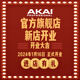 AKAI PROFESSIONAL全新进口雅家5000电吹管乐器十大品牌SOLOC官方初学者专业雅佳 标配 5000黑色