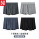Black Memory 2 Pack Men's Underwear Modal Plus Large Size Loose Version Aro Pants Boxers Boxers Boxers Trendy Youth Shorts CL1047 Dark Gray + Light Gray L
