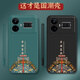 Lion Saiten eignen sich für Realme Gt5pro Mobiltelefon Hülle GT5 Premium RMX3888 Lanyard Kühlung Neujahrsstil Ultra-dünn Soft Shell TPU All-Inclusive Straight Edge Ping Anxie Joy Trendy Männer eine Ping Angst Joy [chinesische Red] Senden Sie Lanyard Realme GT5Propropro